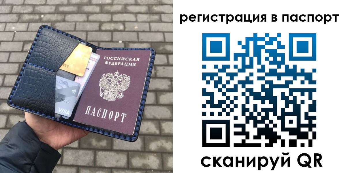 регистрация для школы в Артёме
