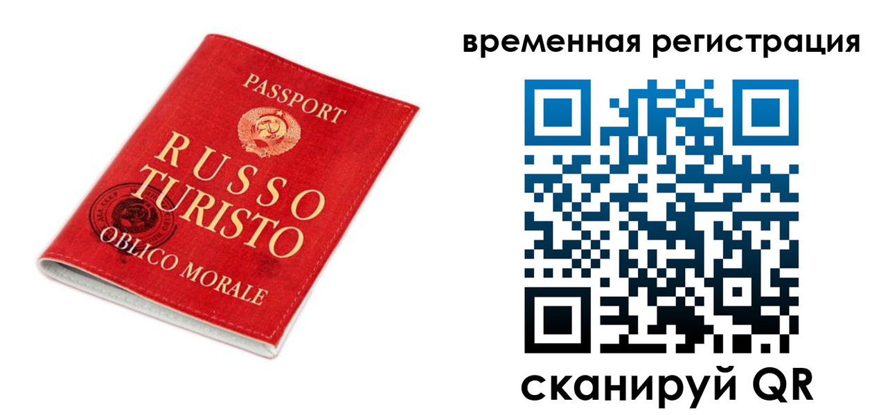 пропишу в квартире в Артёме