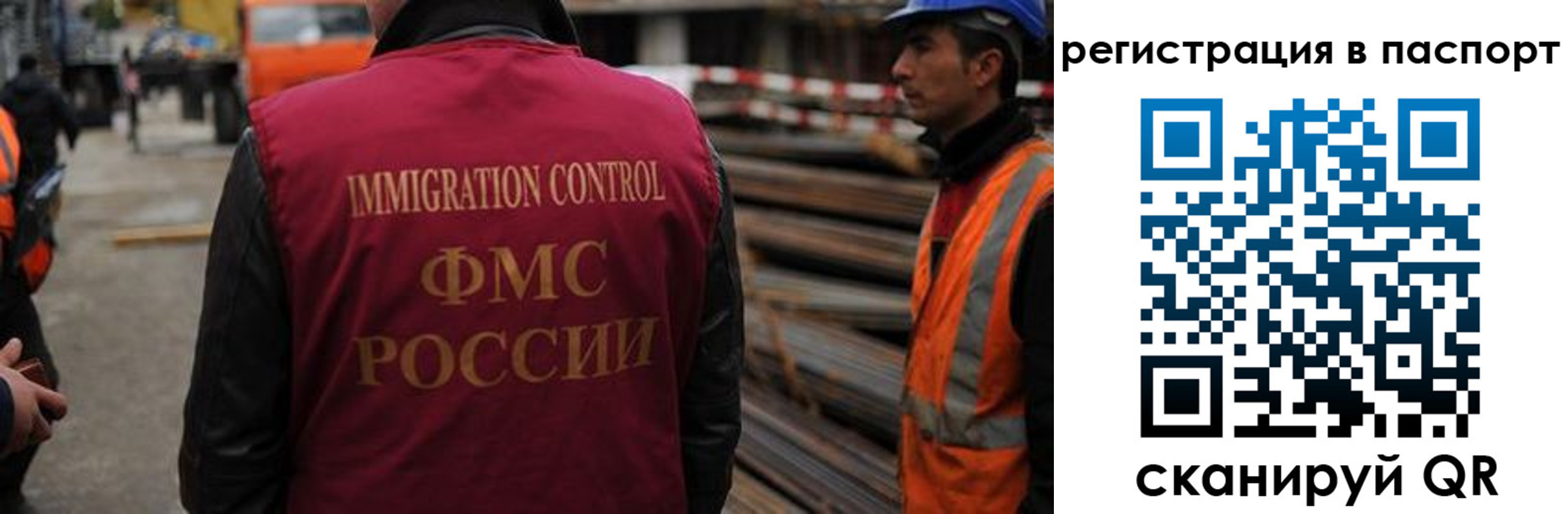 прописка от собственника в Артёме