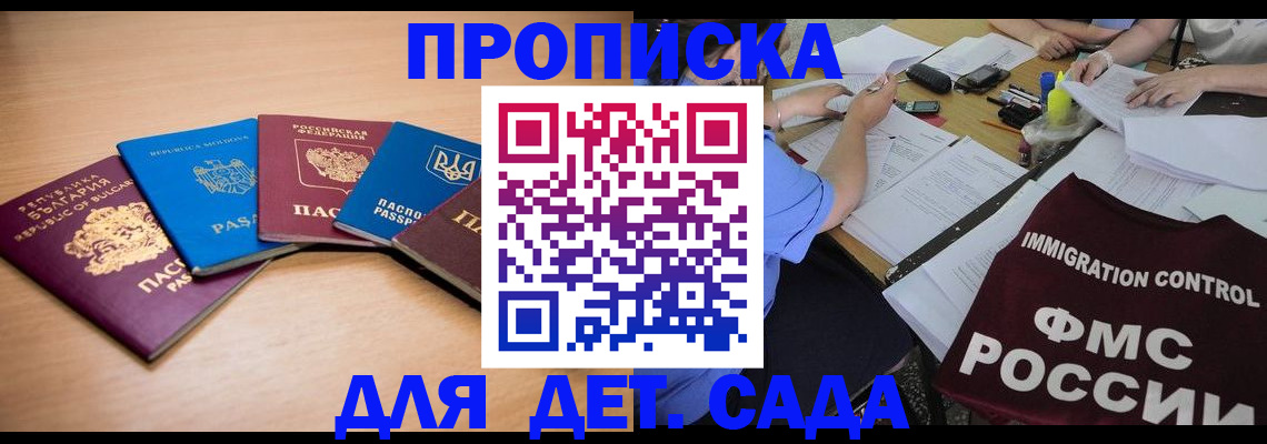 найти адрес прописки в Артёме